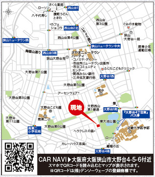 案内図