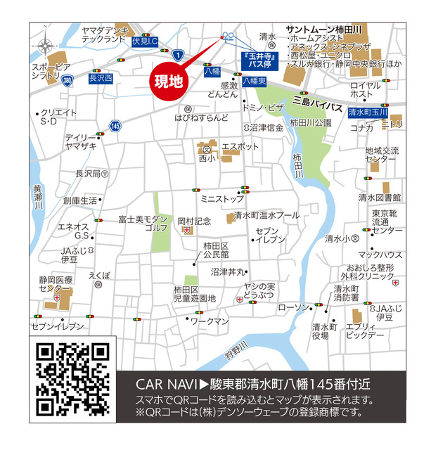案内図のスライド画像