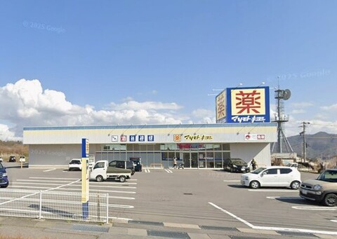 マツモトキヨシ御代田店：2053m