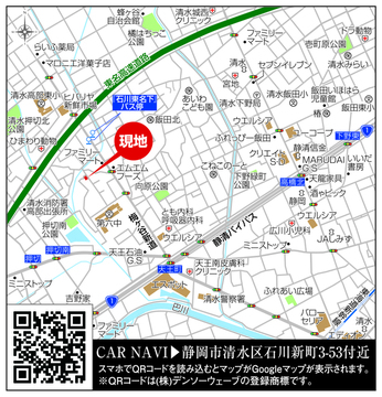 案内図