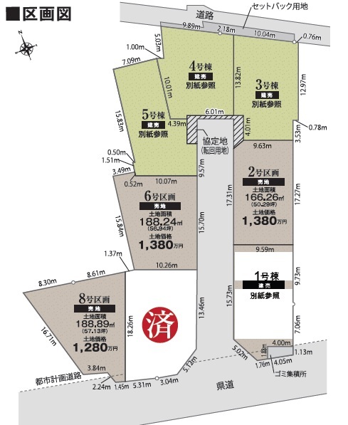 リナージュネクスジー富士市中里　第１期の画像2