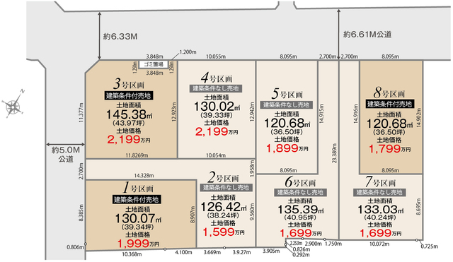 リナージュネクスジー北本市西高尾　第１期の画像2
