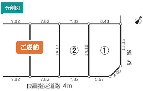 全体区画図
