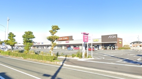 マックスバリュ 湖西新居店：1300m
