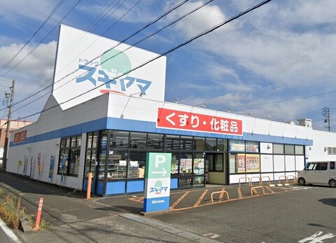 ドラッグスギヤマ多米店：1400m