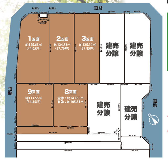 リナージュネクスジー佐倉中志津７丁目　第１期の画像2