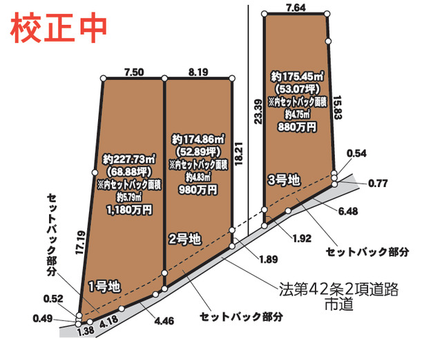 リナージュネクスジー桑名芳ケ崎　第２期の画像2
