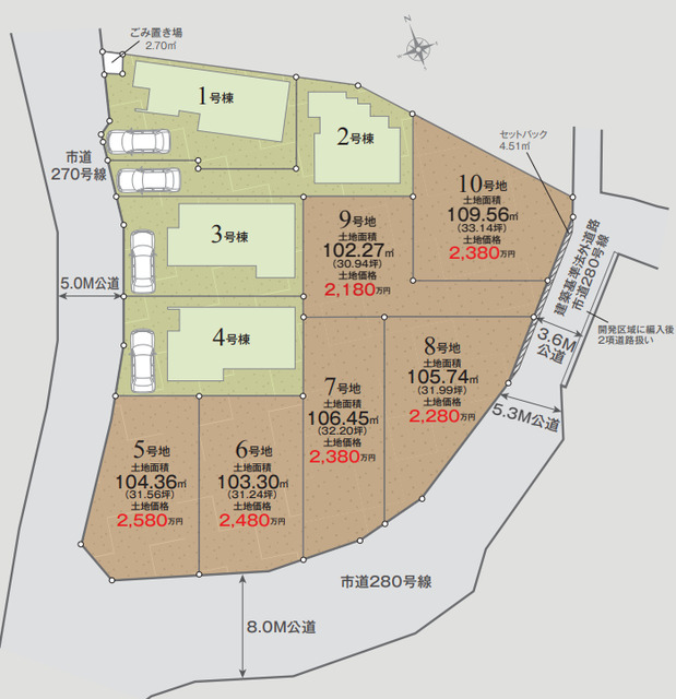 リナージュ綾瀬寺尾本町３丁目　第１期の画像2