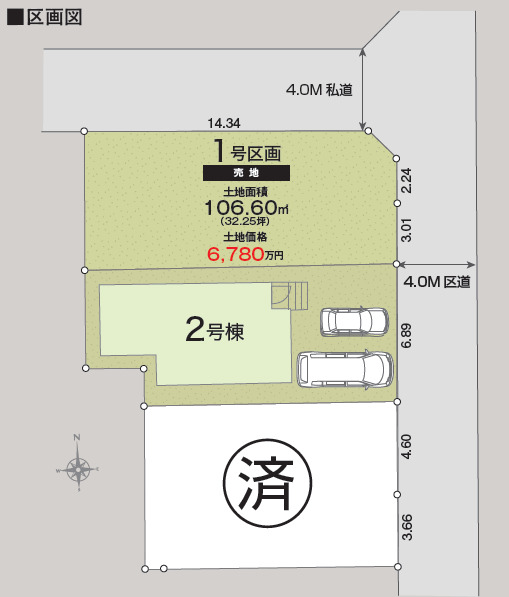 リナージュネクスジー小金井前原町３丁目　第１期の画像2