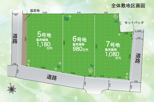 リナージュ愛西市大井町　第２期の画像2