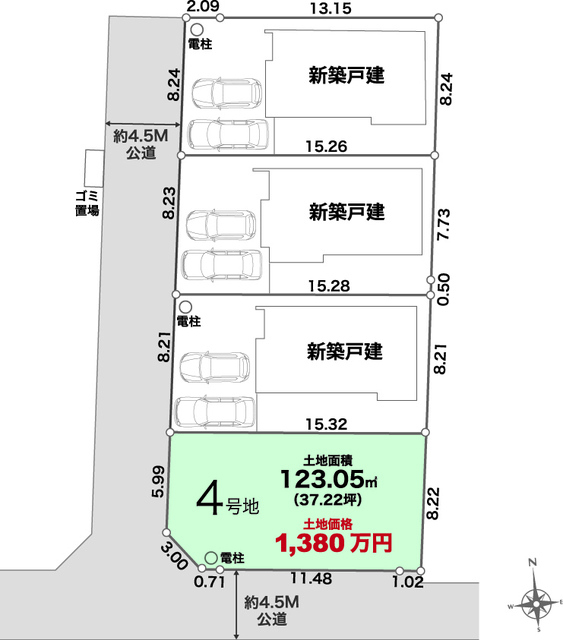 リナージュネクスジー平塚南金目　第１期の画像2