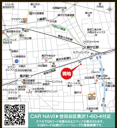 案内図のスライド画像