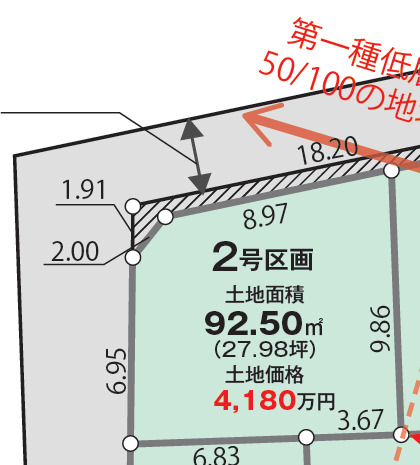 【２号地】区画図のスライド画像