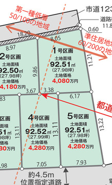 【４号地】区画図