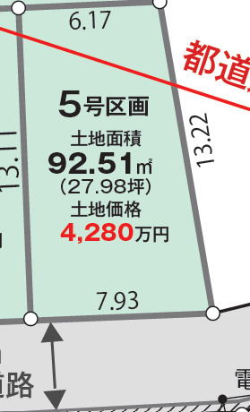 【５号地】区画図のスライド画像