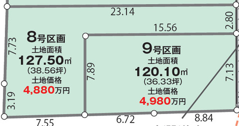 【８号地】区画図