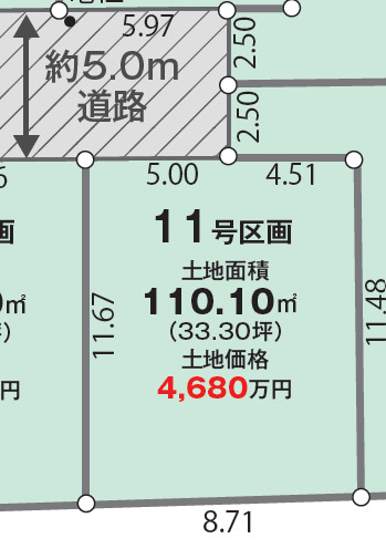 【１１号地】区画図のスライド画像