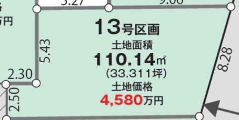 【１３号地】区画図