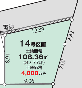 【14号地】区画図