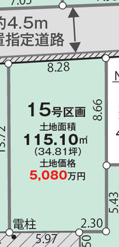【15号地】区画図
