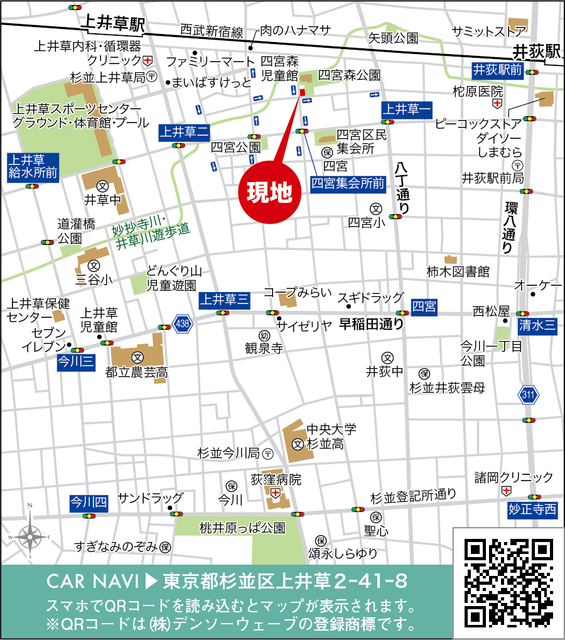 案内図のスライド画像