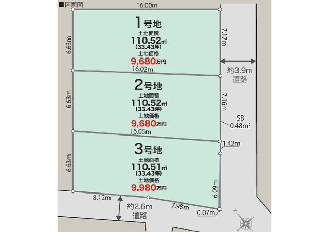 リナージュネクスジー杉並区久我山３丁目０１期の画像2