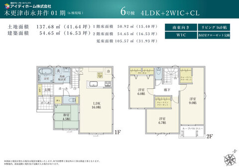 ※参考間取り図