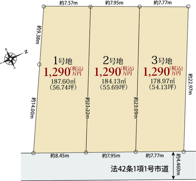 リナージュ市原市青柳０１期の画像2