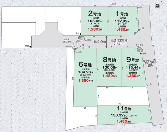 全体区画図のスライド画像