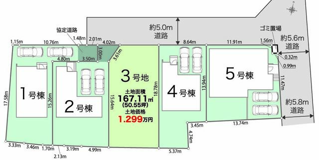 リナージュネクスジー取手野々井　第１期の画像2