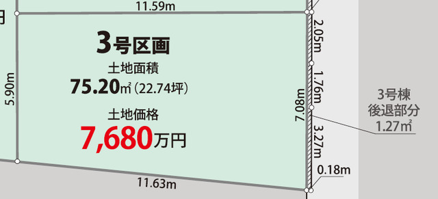 【３号棟】区画図のスライド画像
