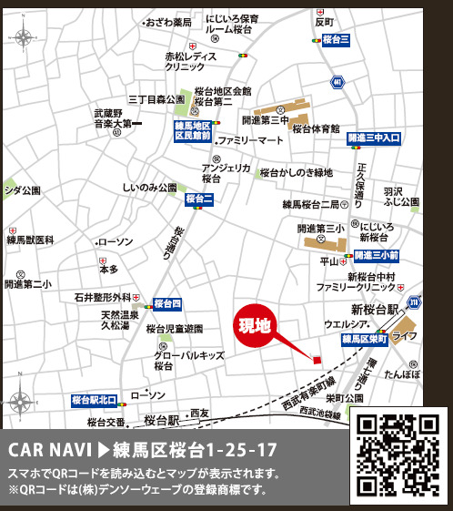 案内図のスライド画像