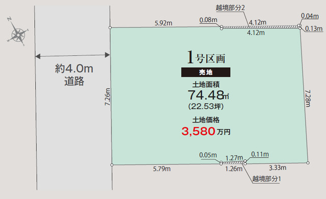 リナージュネクスジー西東京市芝久保町５丁目０１期の画像2