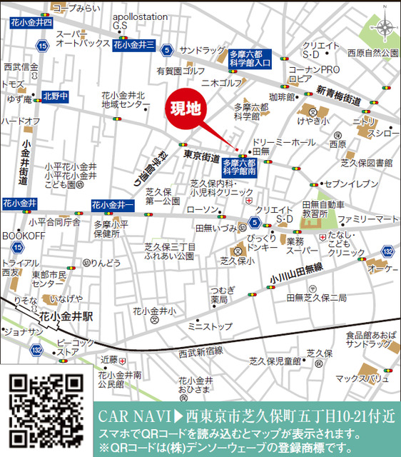 案内図のスライド画像