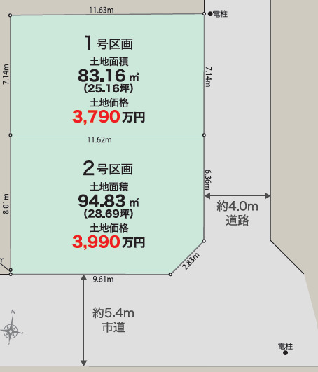 リナージュネクスジー練馬区大泉学園町６丁目０１期の画像2