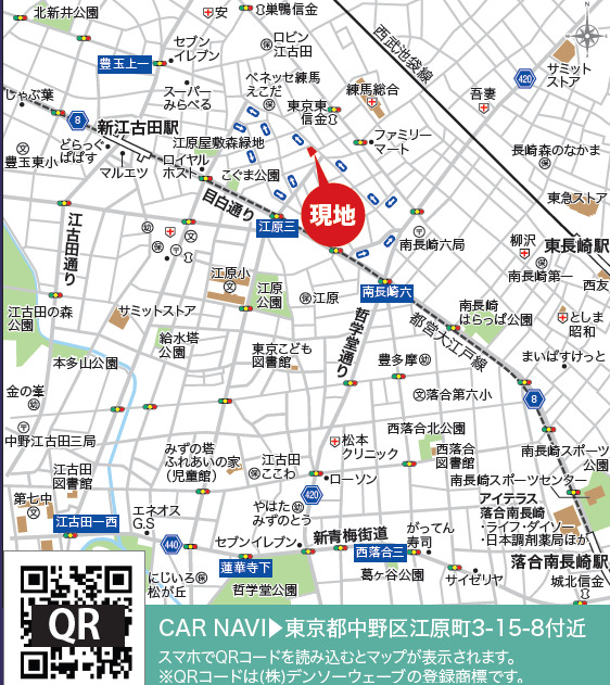 案内図のスライド画像