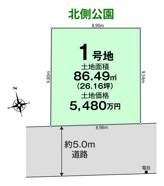 リナージュネクスジー練馬区南大泉４丁目０１期の画像2