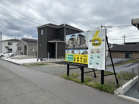 １・２号地　１，８００万円　販売可能