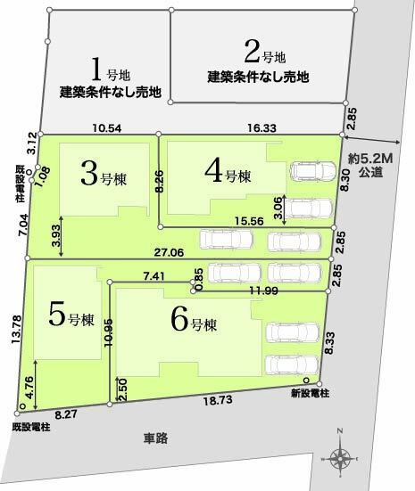 １・２号地　１，８００万円　販売可能のスライド画像