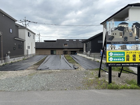 １・２号地　１，８００万円　販売可能