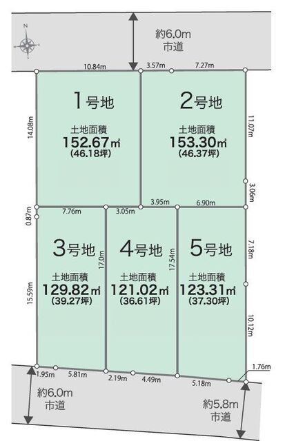 区画図のスライド画像