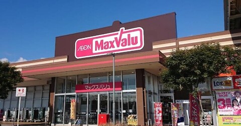 マックスバリュ西熊本店：750m