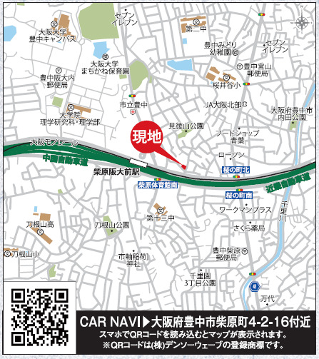 リナージュネクスジー豊中市柴原町４丁目０１期の画像2