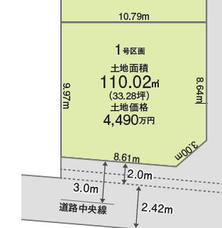 【1号地】区画図のスライド画像