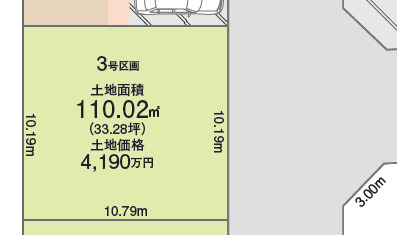 【3号地】区画図のスライド画像