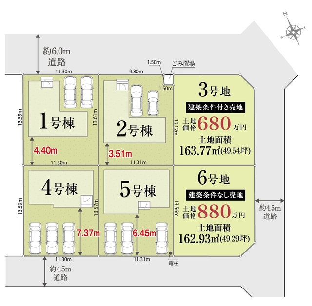 リナージュネクスジー五霞町原宿台３丁目０１期の画像2