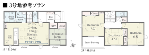 【参考間取り図】