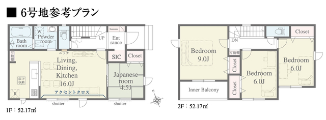 【参考間取り図】のスライド画像