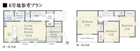 【参考間取り図】