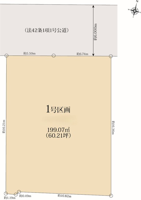 【販売中物件：1号棟】のスライド画像